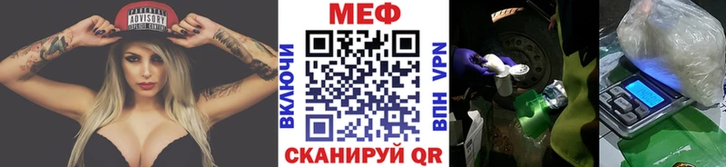 Купить Бологое блэк спрут онион  APVP  Конопля  Кокаин 