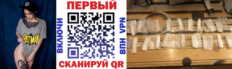 АМФЕТАМИН VHQ  Бологое 