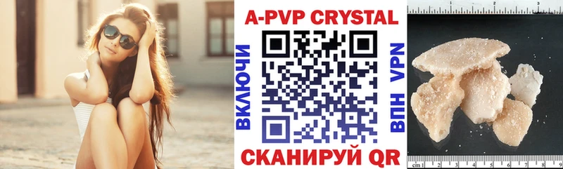 гидра как войти как найти закладки Бологое А ПВП СК КРИС