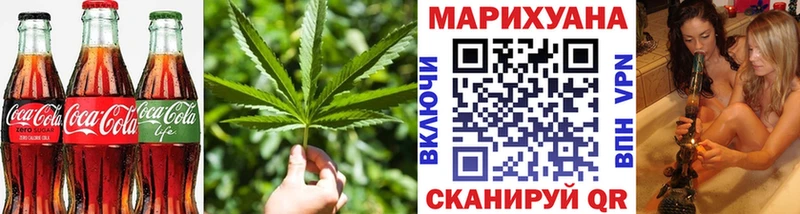 Еда ТГК конопля Бологое
