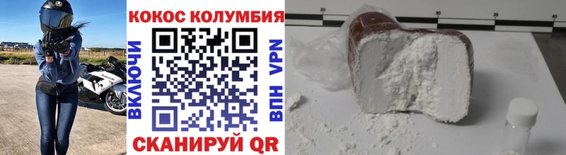 дарнет шоп Бологое КОКАИН 97%
