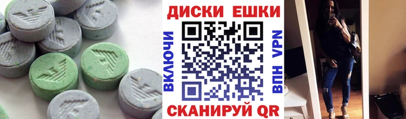 купить закладку  Бологое  ЭКСТАЗИ бентли 