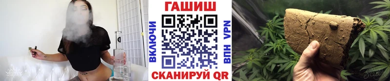 Гашиш VHQ  магазин    blacksprut ссылки  Бологое 