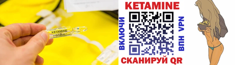 КЕТАМИН VHQ  продажа наркотиков  блэк спрут сайт  Бологое 