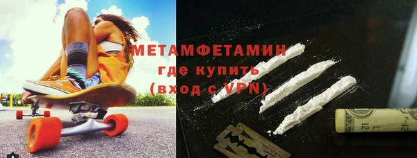 молекула духа Дмитров