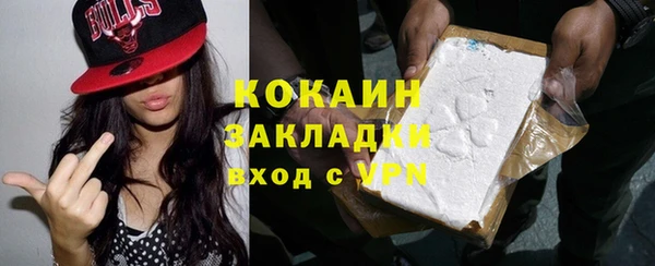 альфа пвп Каменка
