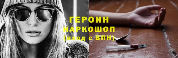 каннабис Дмитровск