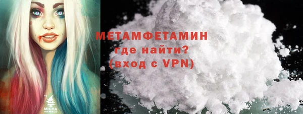 спиды Гусь-Хрустальный