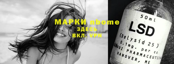 мет Гусиноозёрск