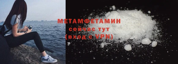 кокаин VHQ Гусев