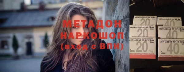 кокаин VHQ Гусев