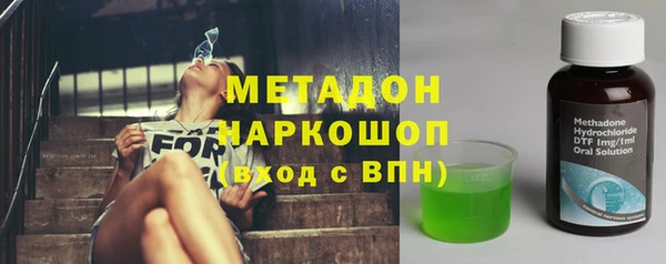 каннабис Дмитровск