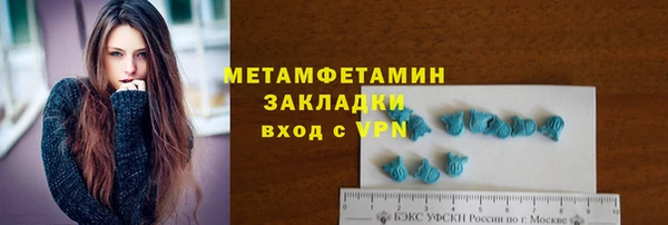 кокаин VHQ Гусев