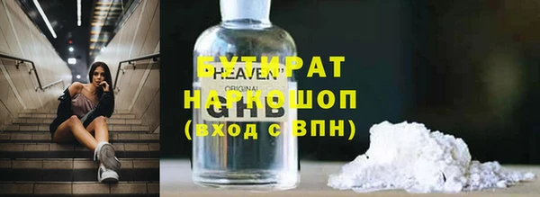 спиды Гусь-Хрустальный
