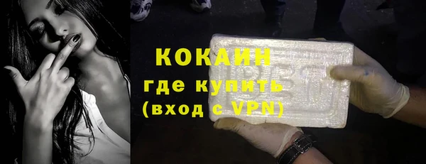 альфа пвп Киренск