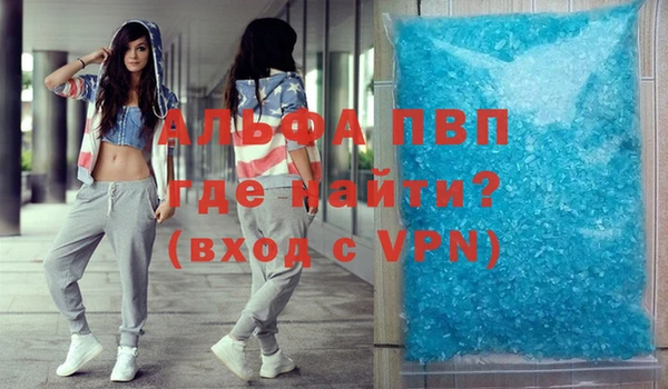 спиды Гусь-Хрустальный