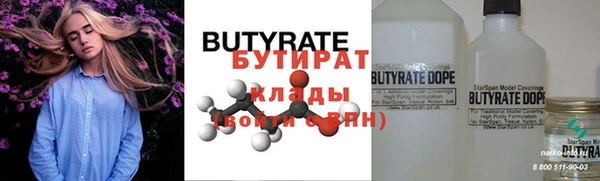 спиды Гусь-Хрустальный