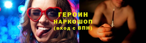 мет Гусиноозёрск