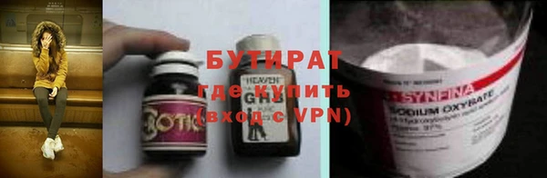 MESCALINE Дмитриев