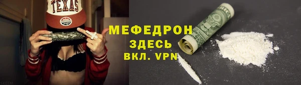 мет Гусиноозёрск