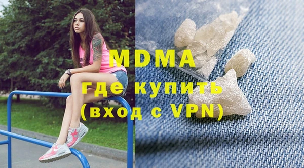 спиды Гусь-Хрустальный