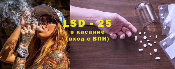 мет Гусиноозёрск