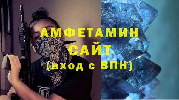 кокаин VHQ Гусев
