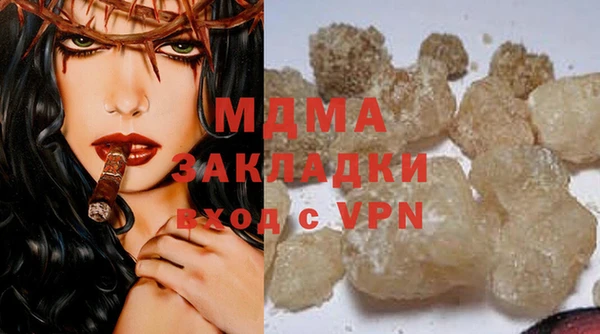 MESCALINE Дмитриев