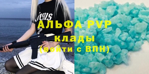 бутик Корсаков