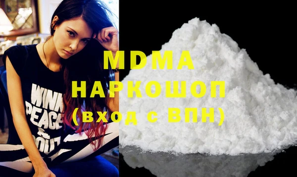гашишное масло Кинешма