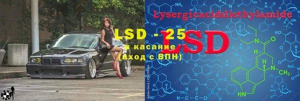мет Гусиноозёрск