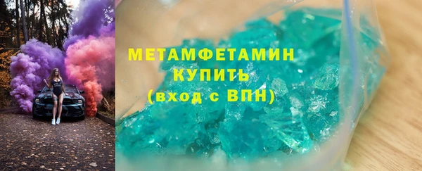 молекула духа Дмитров