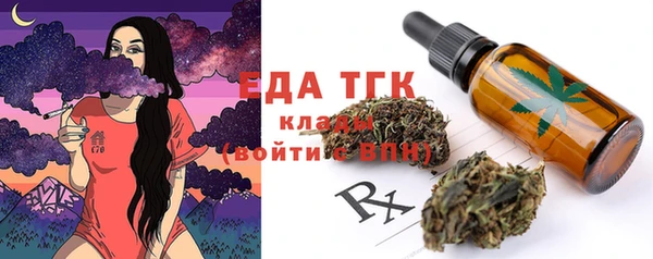 мет Гусиноозёрск