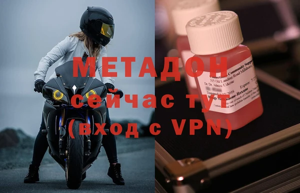 мет Гусиноозёрск