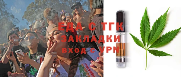 спиды Гусь-Хрустальный