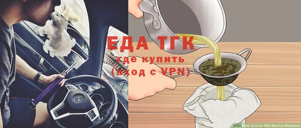 кокаин VHQ Гусев