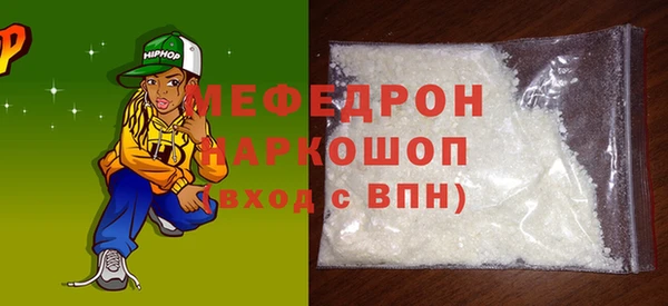 кокаин VHQ Гусев