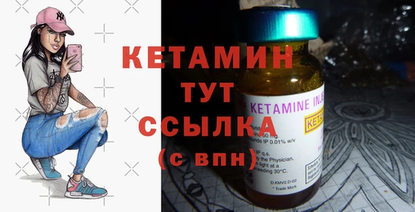 мет Гусиноозёрск