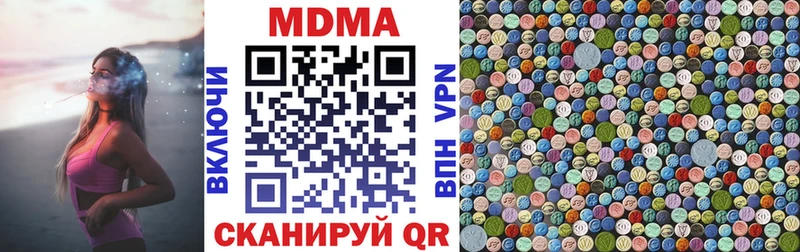 mega ONION  закладки  Бологое  MDMA Molly 