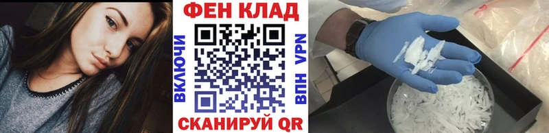 МЕТАМФЕТАМИН Methamphetamine  Бологое 