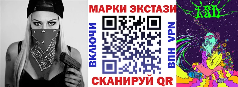 Марки N-bome 1,5мг Бологое