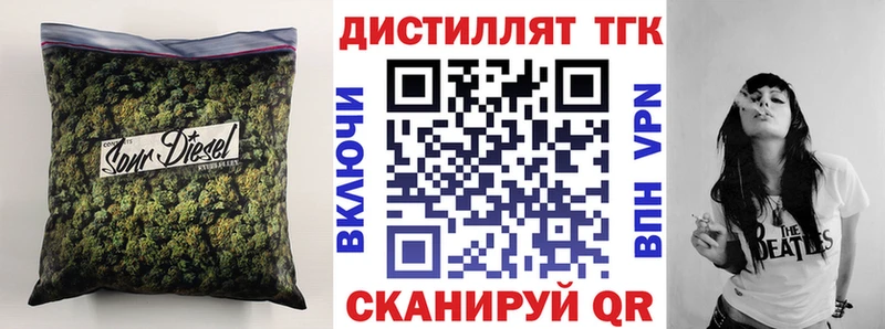 ТГК жижа  наркота  Бологое 